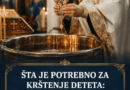 Šta je potrebno za krštenje deteta: Praktičan spisak stvari koje treba poneti u crkvu